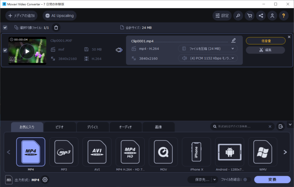 Movavi Video Converter